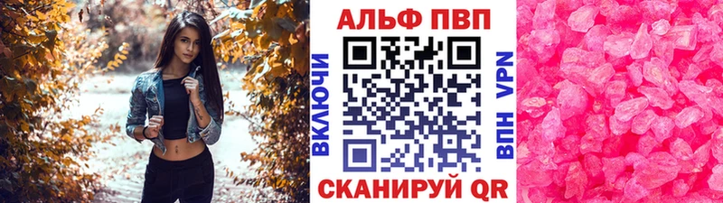 APVP СК КРИС  Звенигово 