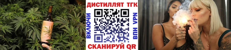 Печенье с ТГК марихуана  Звенигово 