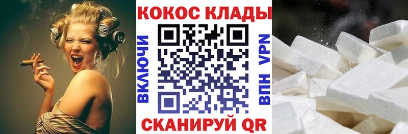 КОКАИН 99%  продажа наркотиков  Звенигово 