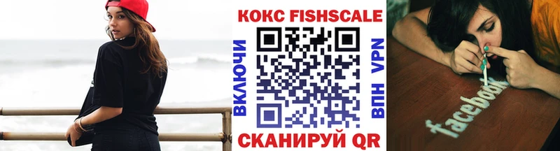Кокаин Эквадор Звенигово