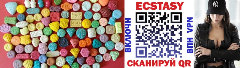 Ecstasy mix  блэк спрут как войти  дарк нет Telegram  Звенигово 