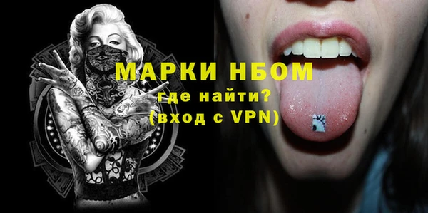 а пвп мука Вяземский