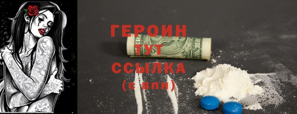 соль ск Верхнеуральск