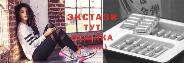 соль ск Верхнеуральск