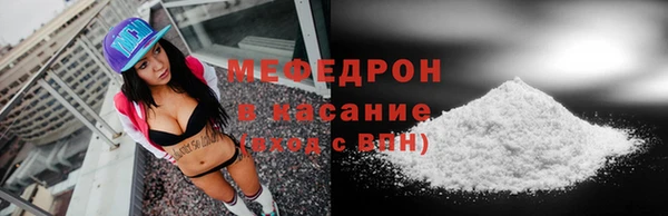 MDMA Premium VHQ Вязьма