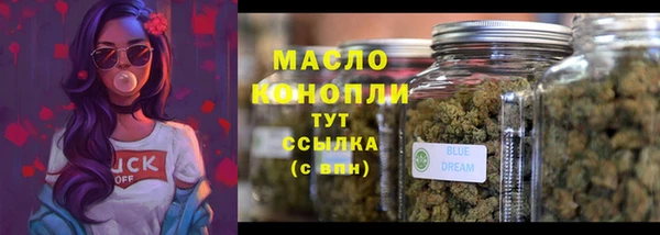кокаин Верея