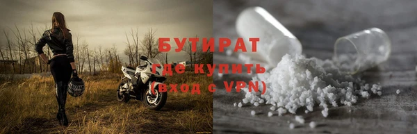 а пвп мука Вяземский
