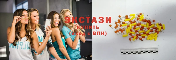 МДМА Вязники