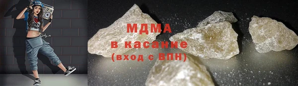 кокаин Верея