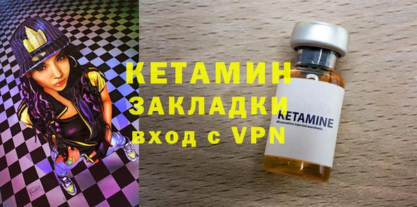 MDMA Premium VHQ Вязьма