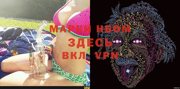 ALPHA-PVP Верхний Тагил