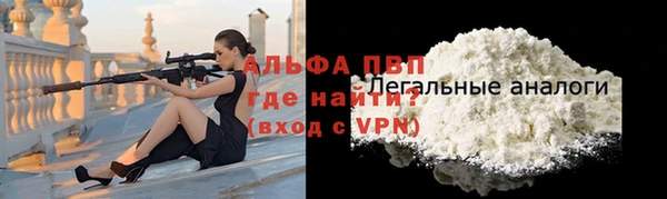 ALPHA-PVP Верхний Тагил