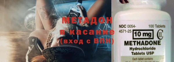ALPHA-PVP Верхний Тагил