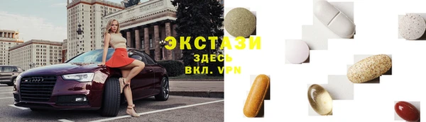 кокаин Верея