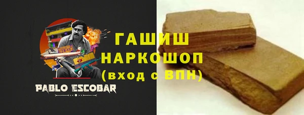 MDMA Premium VHQ Вязьма