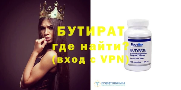 MDMA Premium VHQ Вязьма