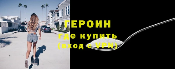 кокаин Верея