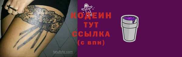 кокаин Верея