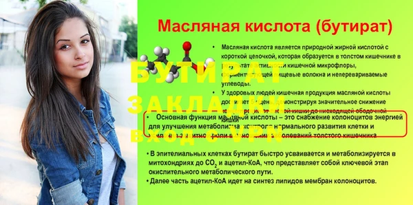 ALPHA-PVP Верхний Тагил