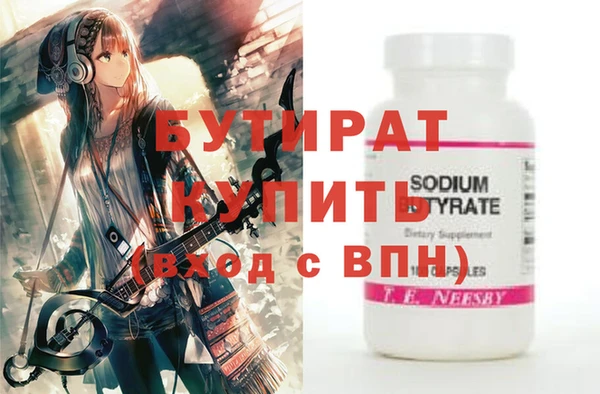кокаин Верея