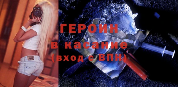 кокаин Верея