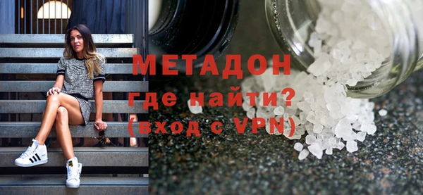 МДМА Вязники