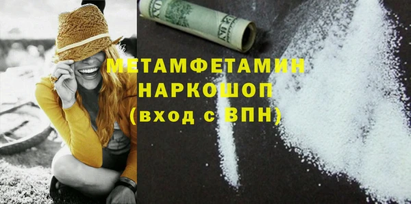 а пвп мука Вяземский