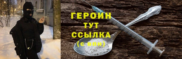 MDMA Premium VHQ Вязьма