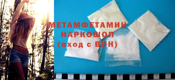 а пвп мука Вяземский
