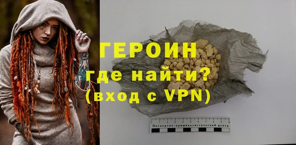кокаин Верея