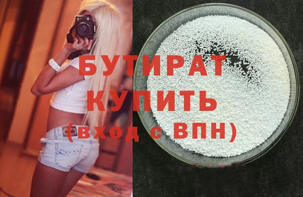 соль ск Верхнеуральск