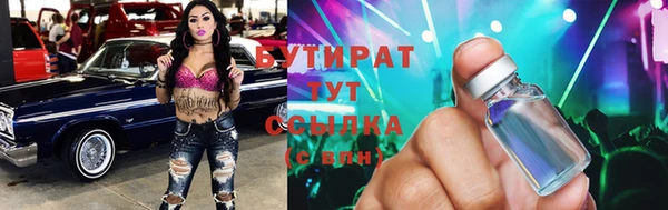 крисы Тобольск