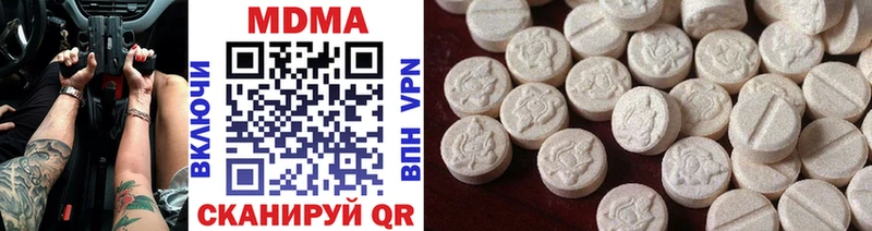 гидра ссылка  Звенигово  MDMA crystal 