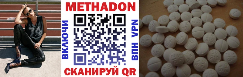 Метадон мёд  где продают наркотики  Звенигово 