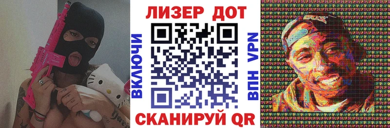 Марки 25I-NBOMe 1,8мг  Звенигово 