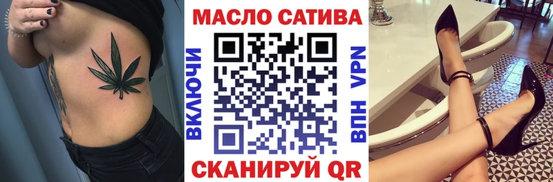 ТГК вейп где купить мега сайт Звенигово
